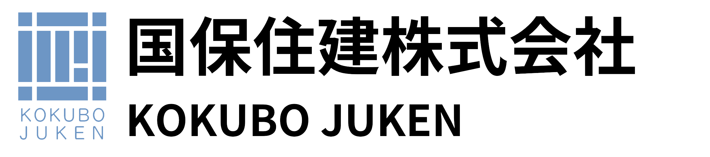 国保住建株式会社